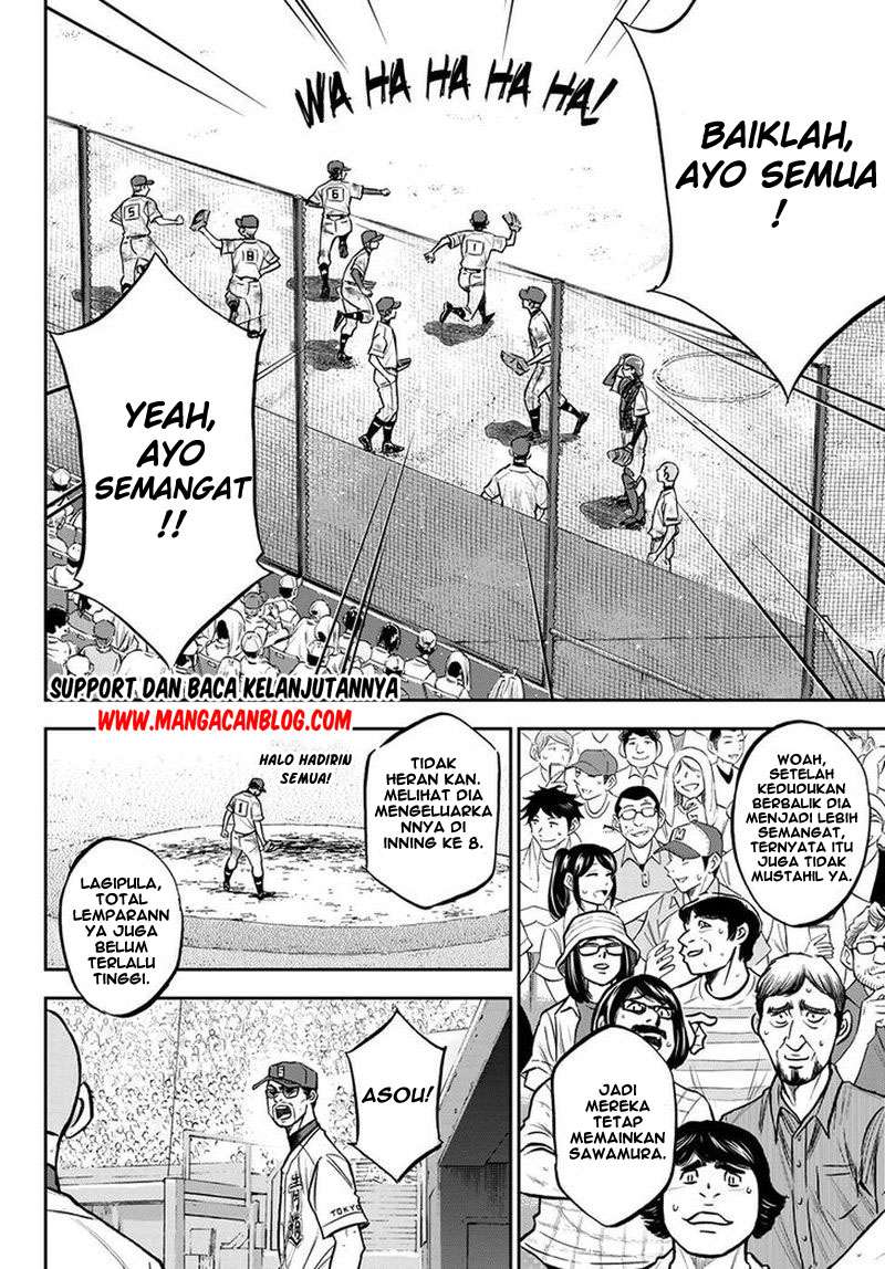 Chapter 251 - halaman 13