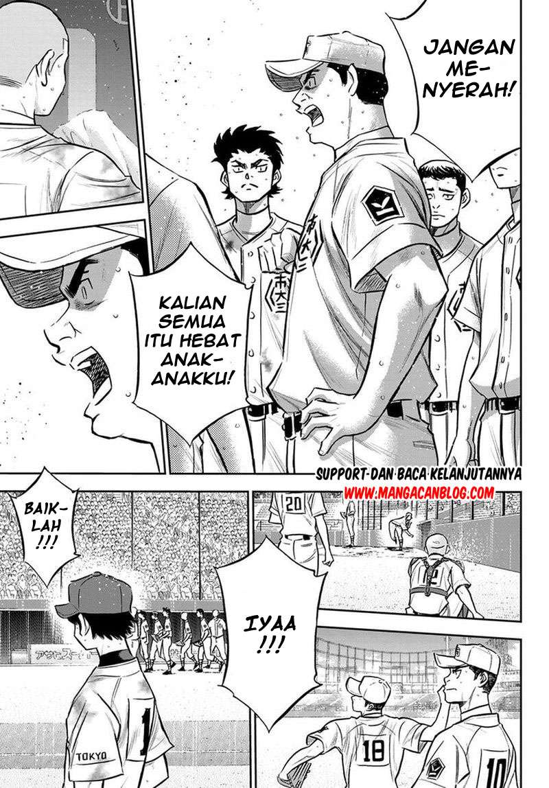 Chapter 251 - halaman 16