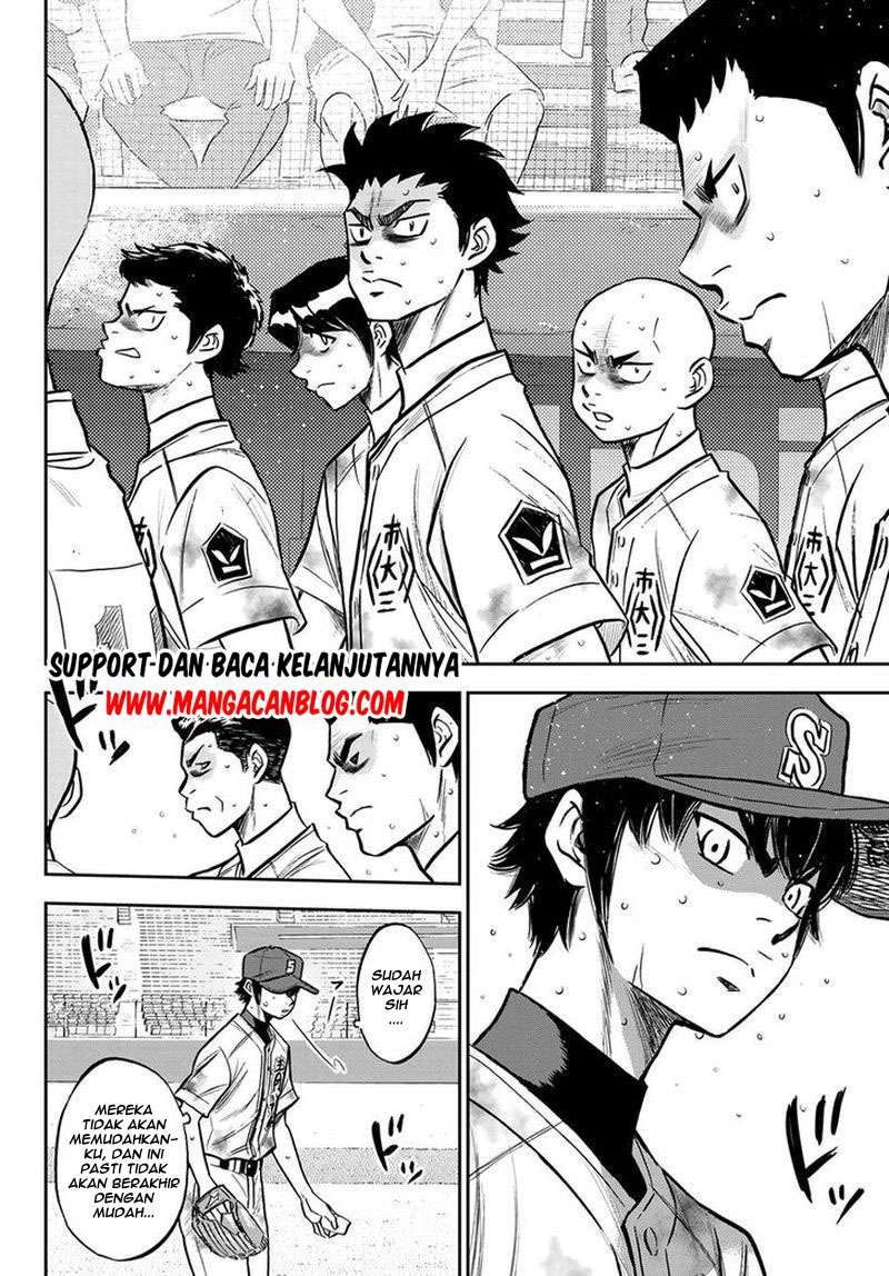 Chapter 251 - halaman 17