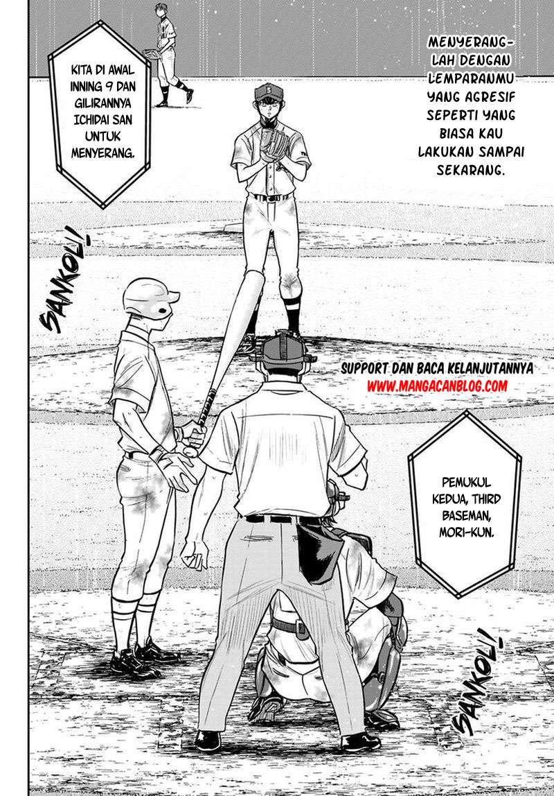 Chapter 251 - halaman 19