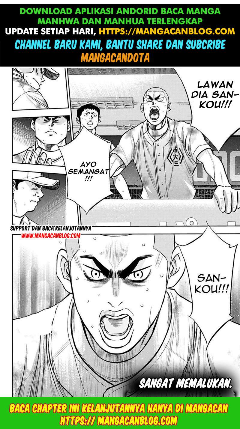 Chapter 251 - halaman 21