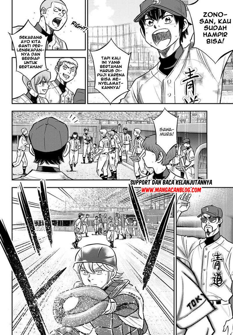 Chapter 251 - halaman 7