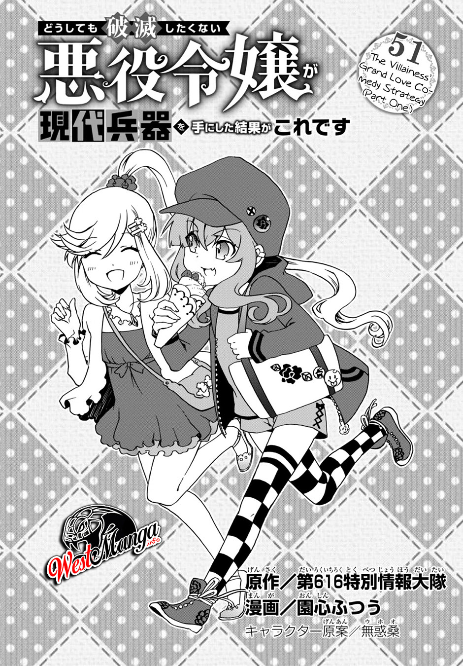 Chapter 51 - halaman 3
