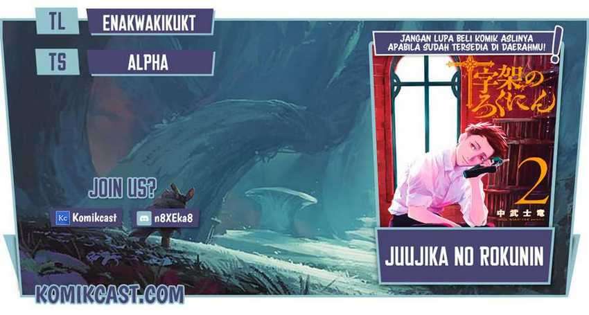 Chapter 44 - halaman 2