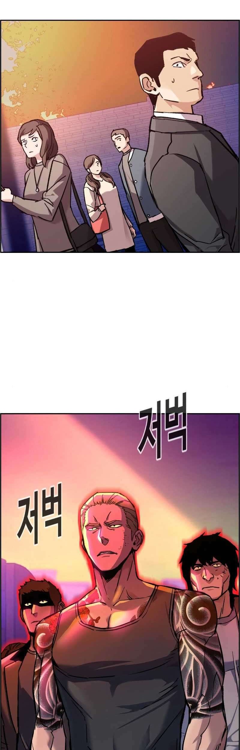 Chapter 43 - halaman 47