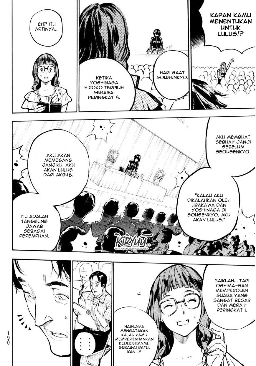 Chapter 221 - halaman 14