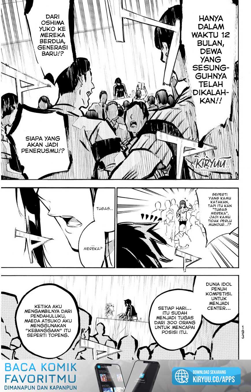 Chapter 221 - halaman 17