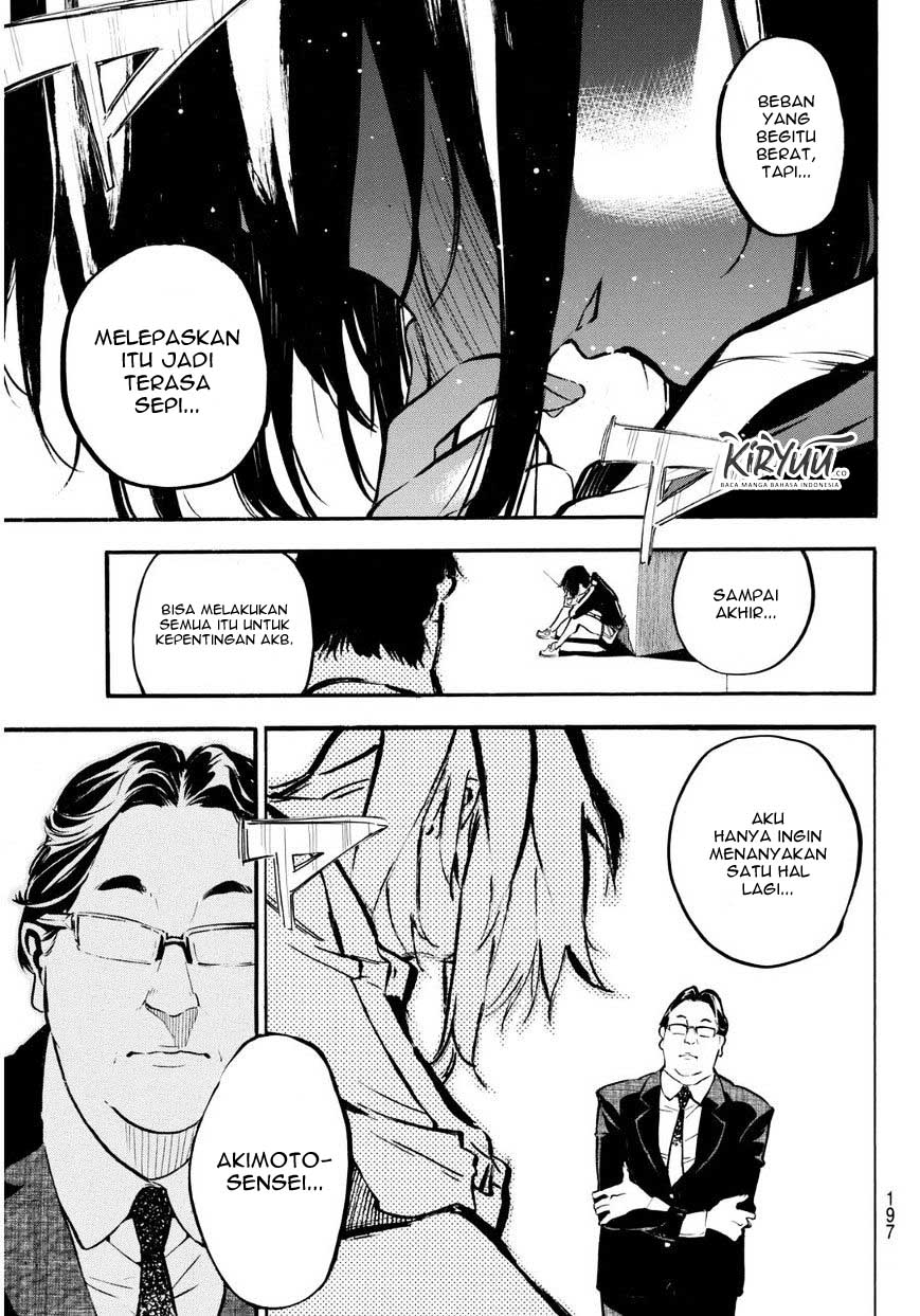 Chapter 221 - halaman 21