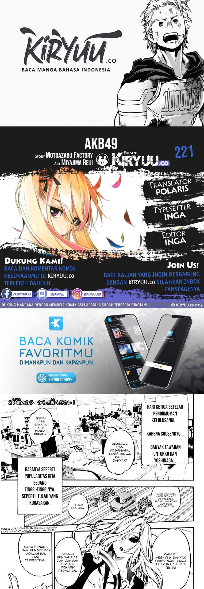 Chapter 221 - halaman 3