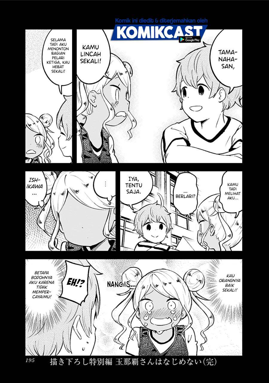 Chapter 78 - halaman 26