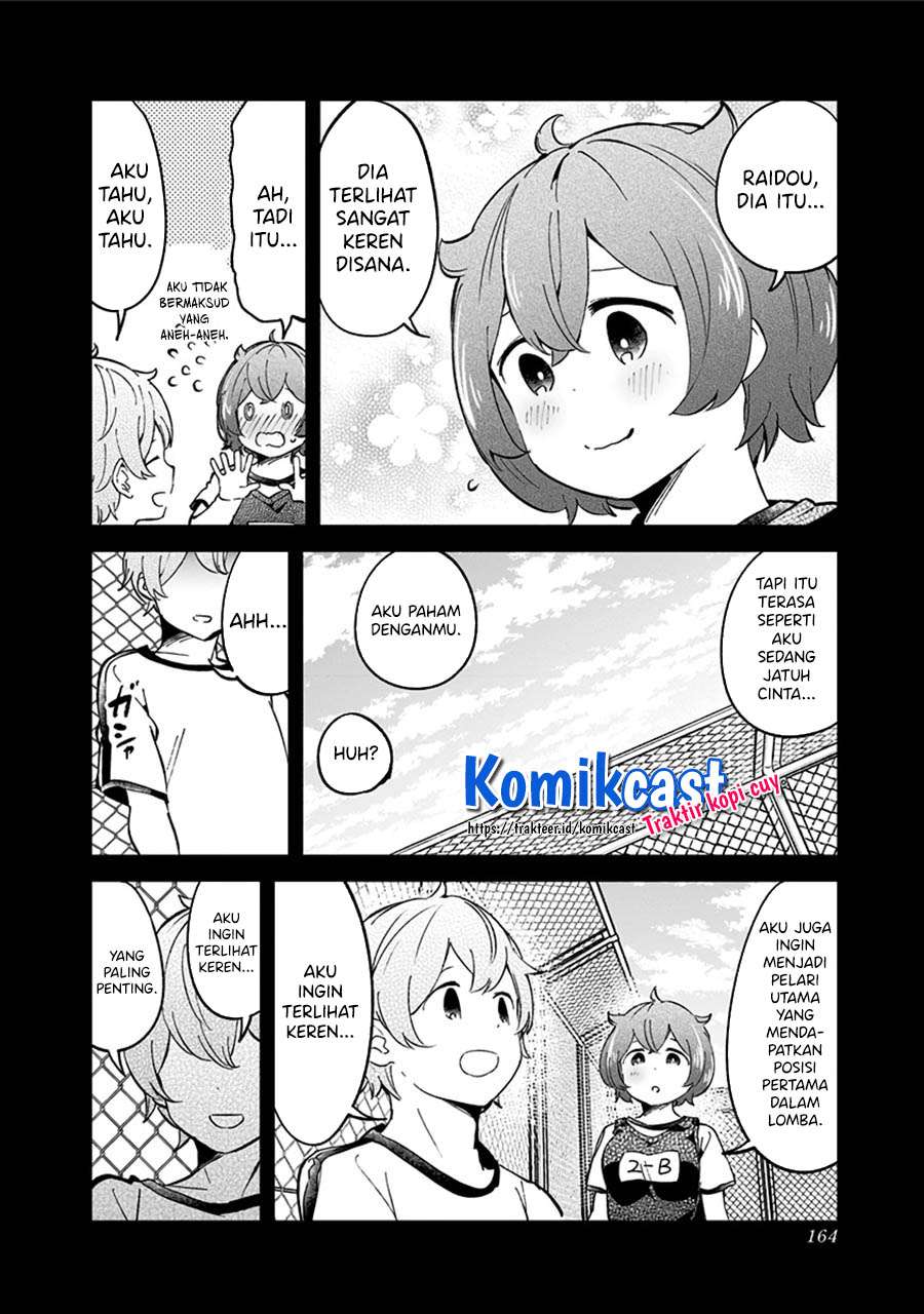 Chapter 77 - halaman 17