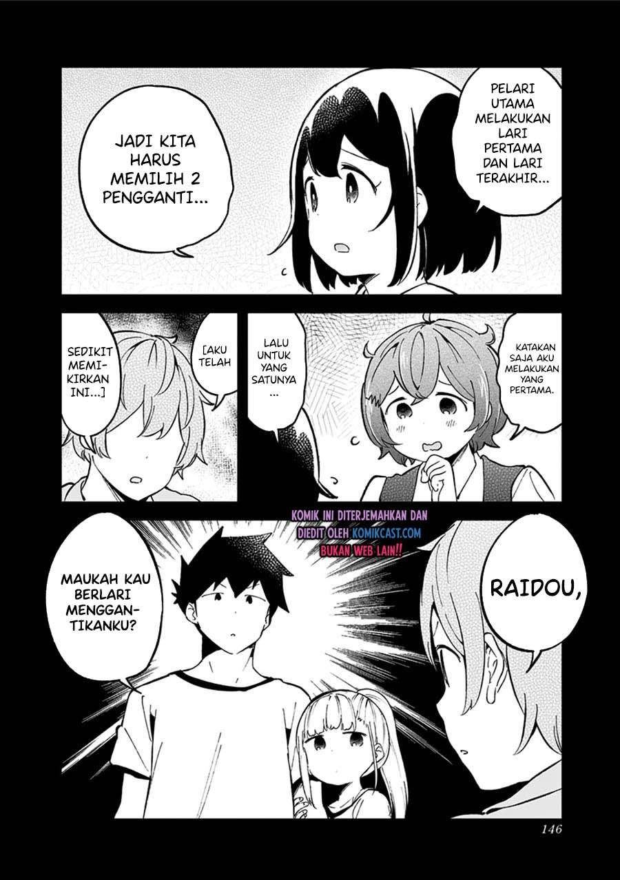 Chapter 76 - halaman 17
