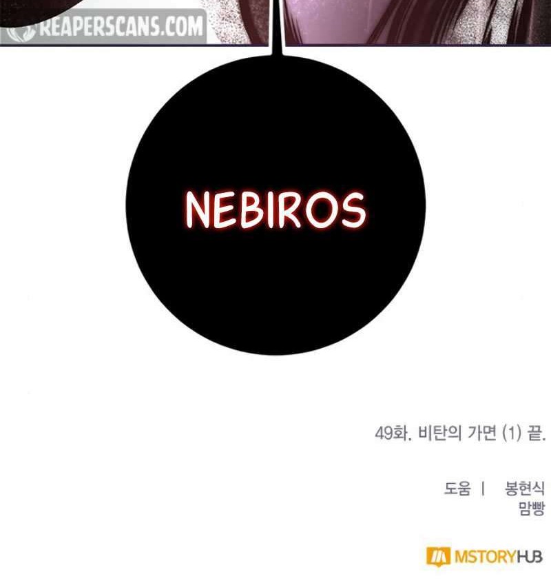 Chapter 49 - halaman 72
