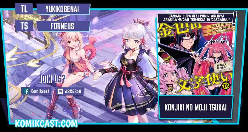 Chapter 73 - halaman 2
