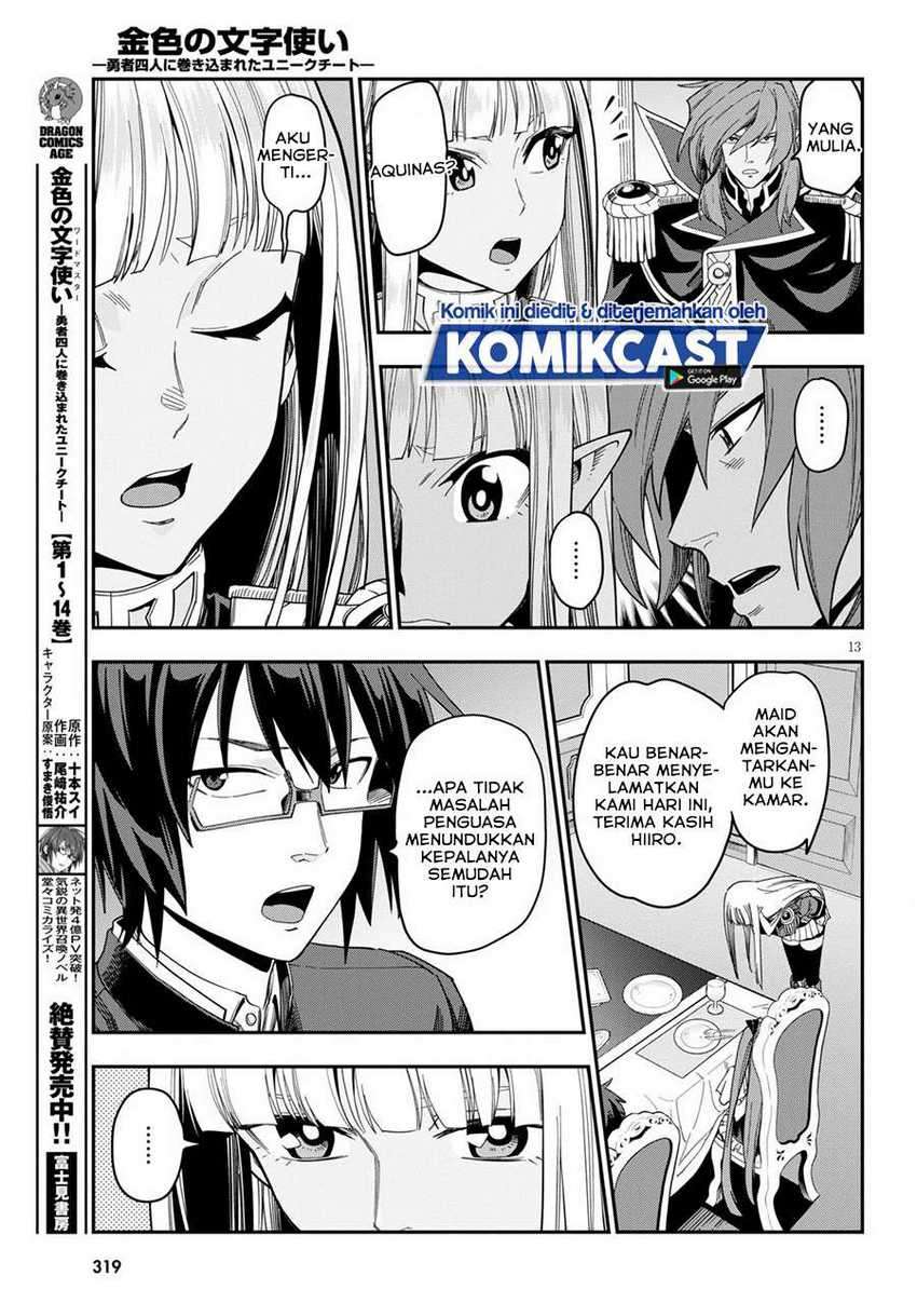 Chapter 73 - halaman 14