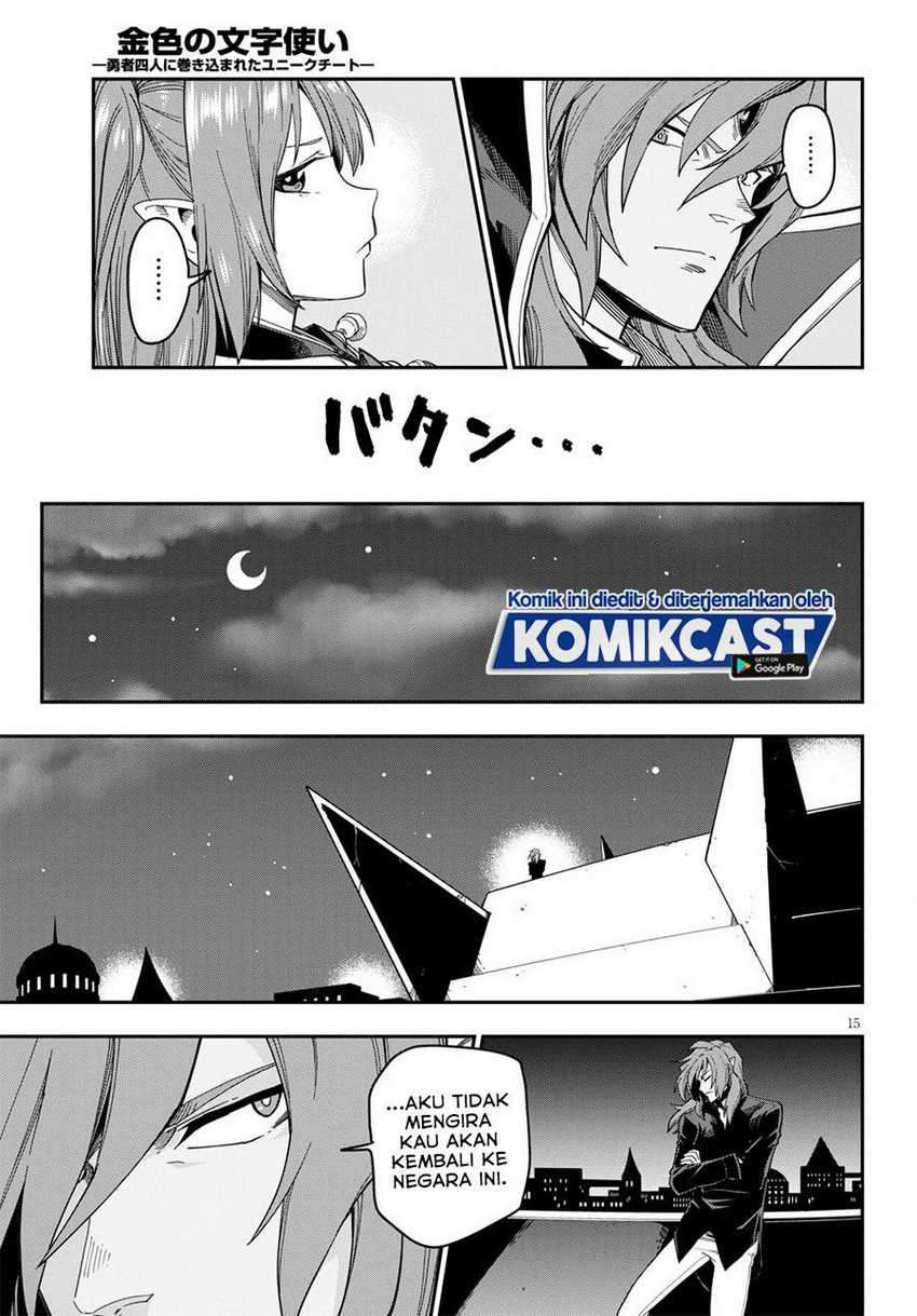 Chapter 73 - halaman 16
