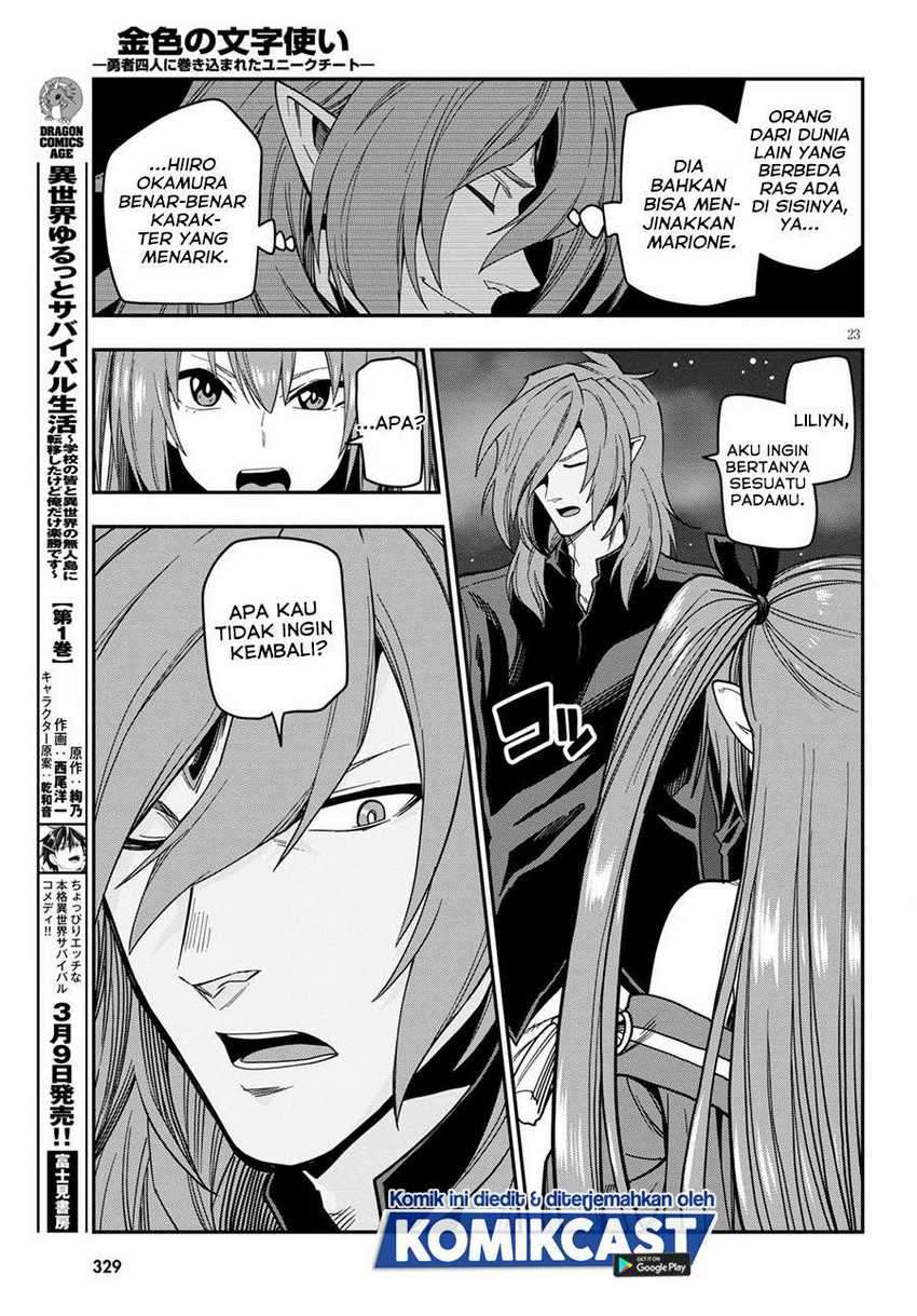 Chapter 73 - halaman 24