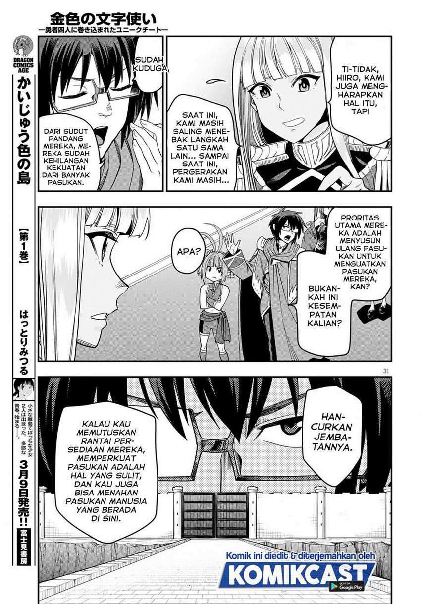 Chapter 73 - halaman 32