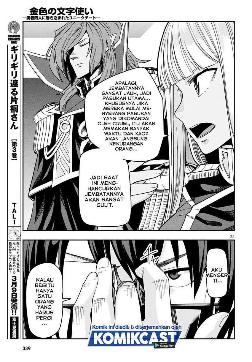 Chapter 73 - halaman 34