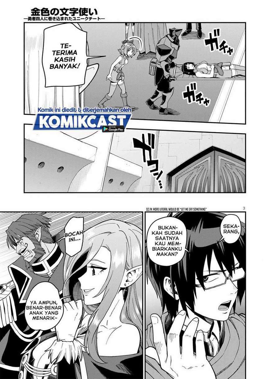 Chapter 73 - halaman 5