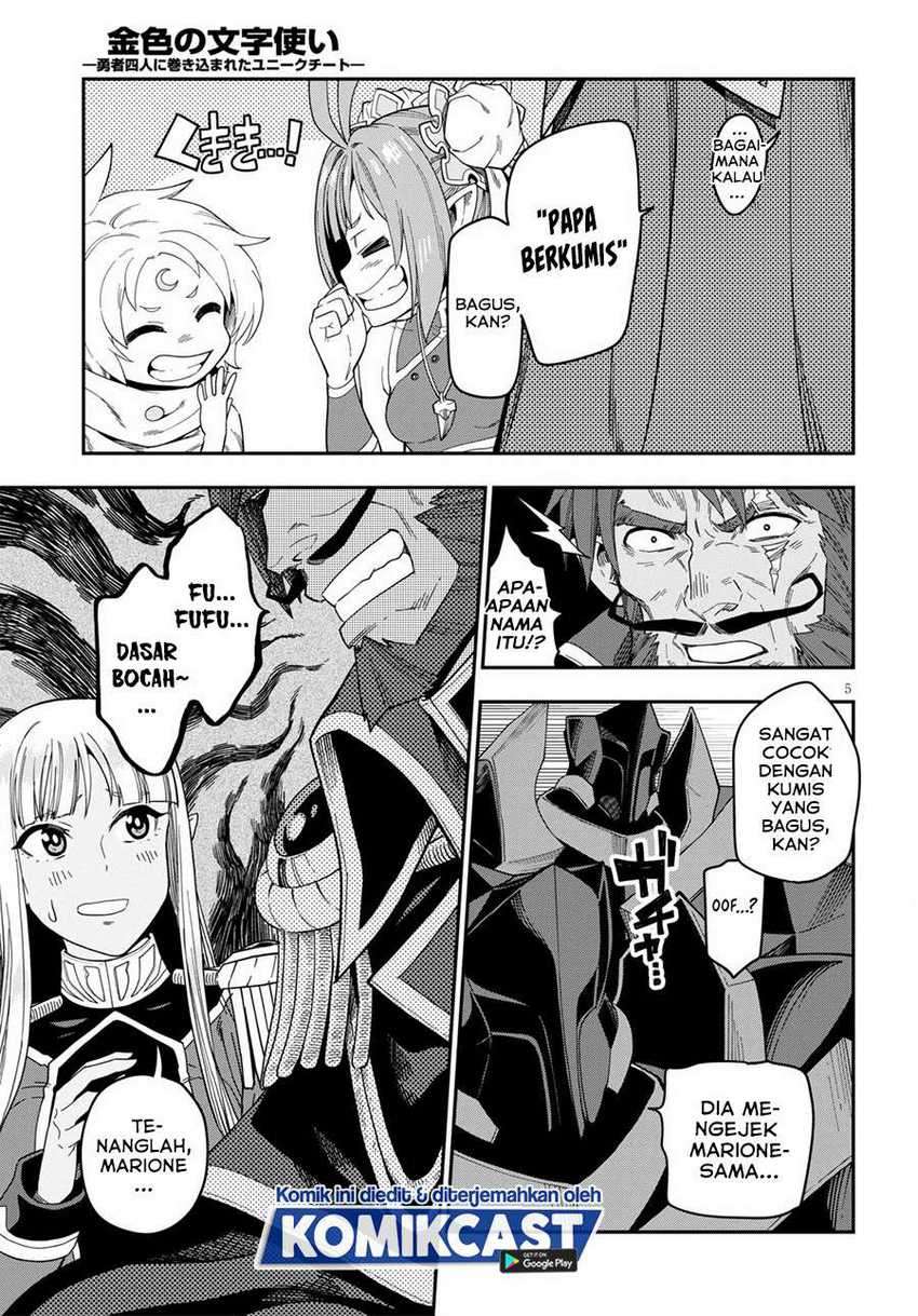 Chapter 73 - halaman 7