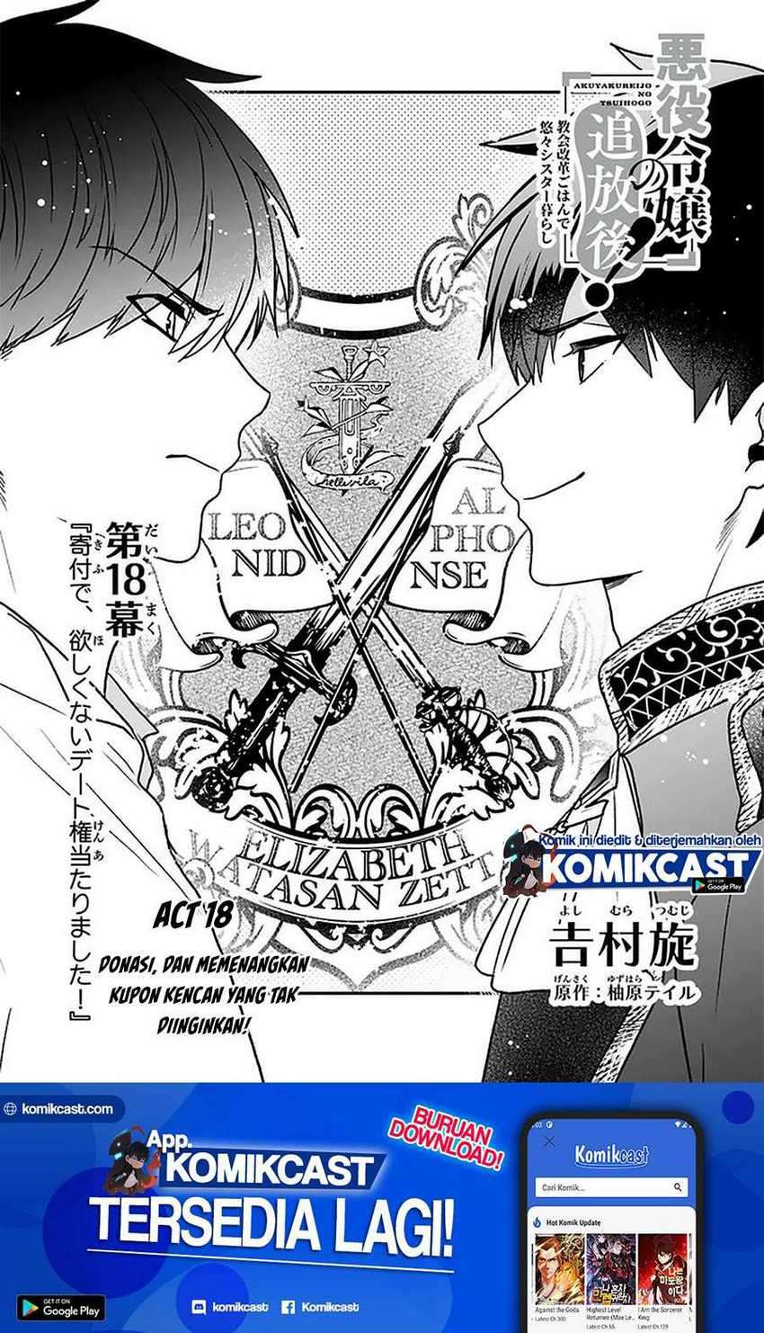 Chapter 18 - halaman 3