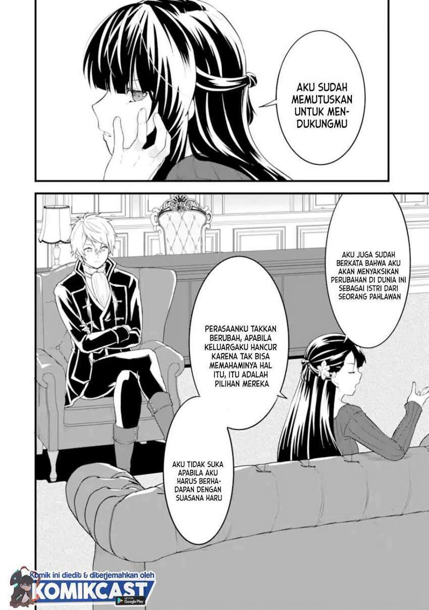 Chapter 31.1 - halaman 16