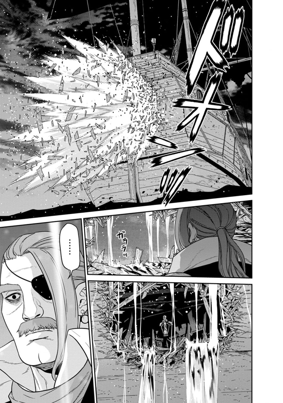 Chapter 16.2 - halaman 5