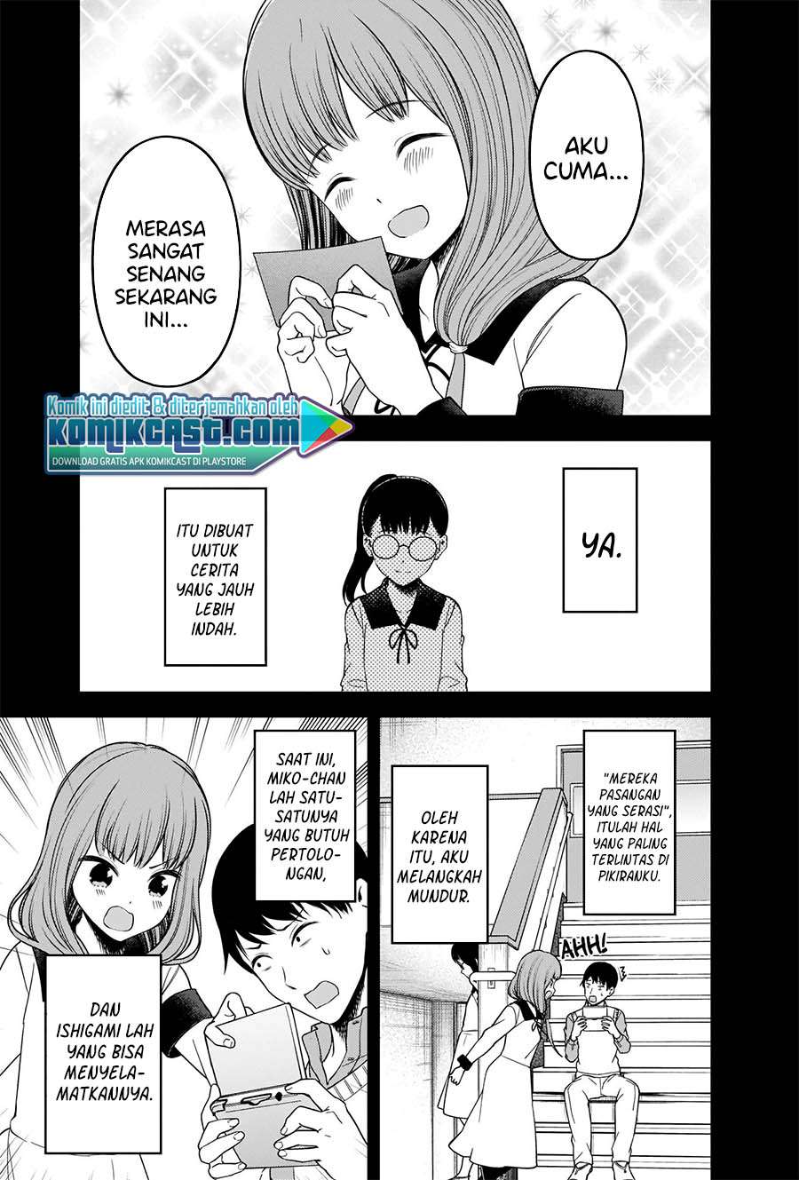 Chapter 232 - halaman 12