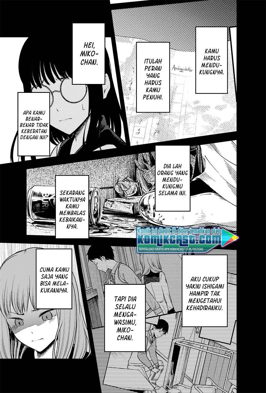 Chapter 232 - halaman 16