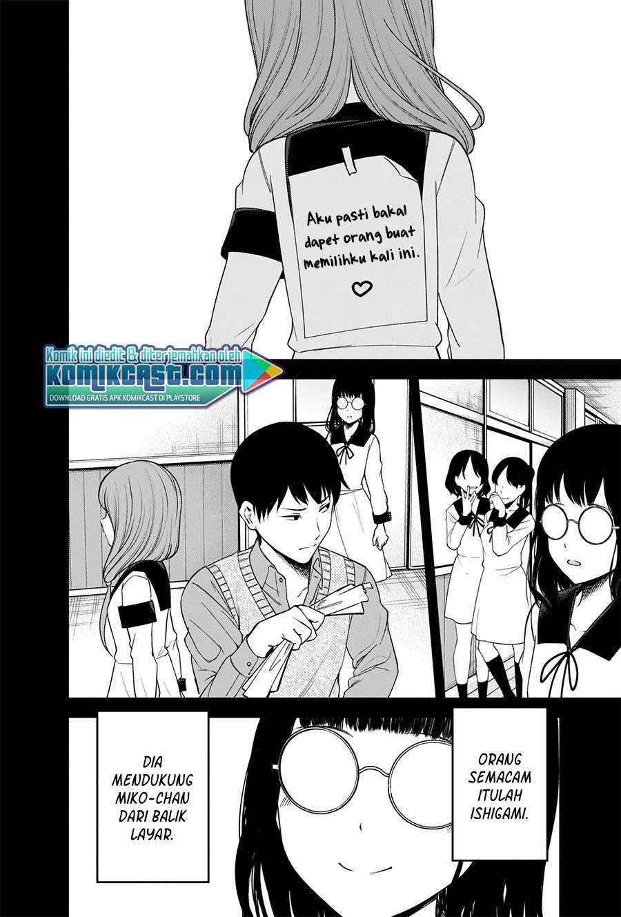 Chapter 232 - halaman 7