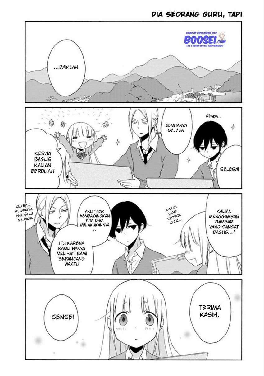 Chapter 97 - halaman 14