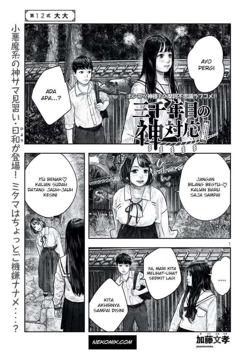 Chapter 12 - halaman 3