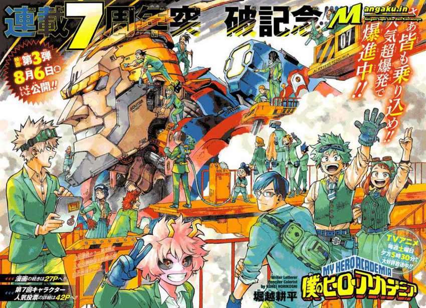 Chapter 321 - halaman 3