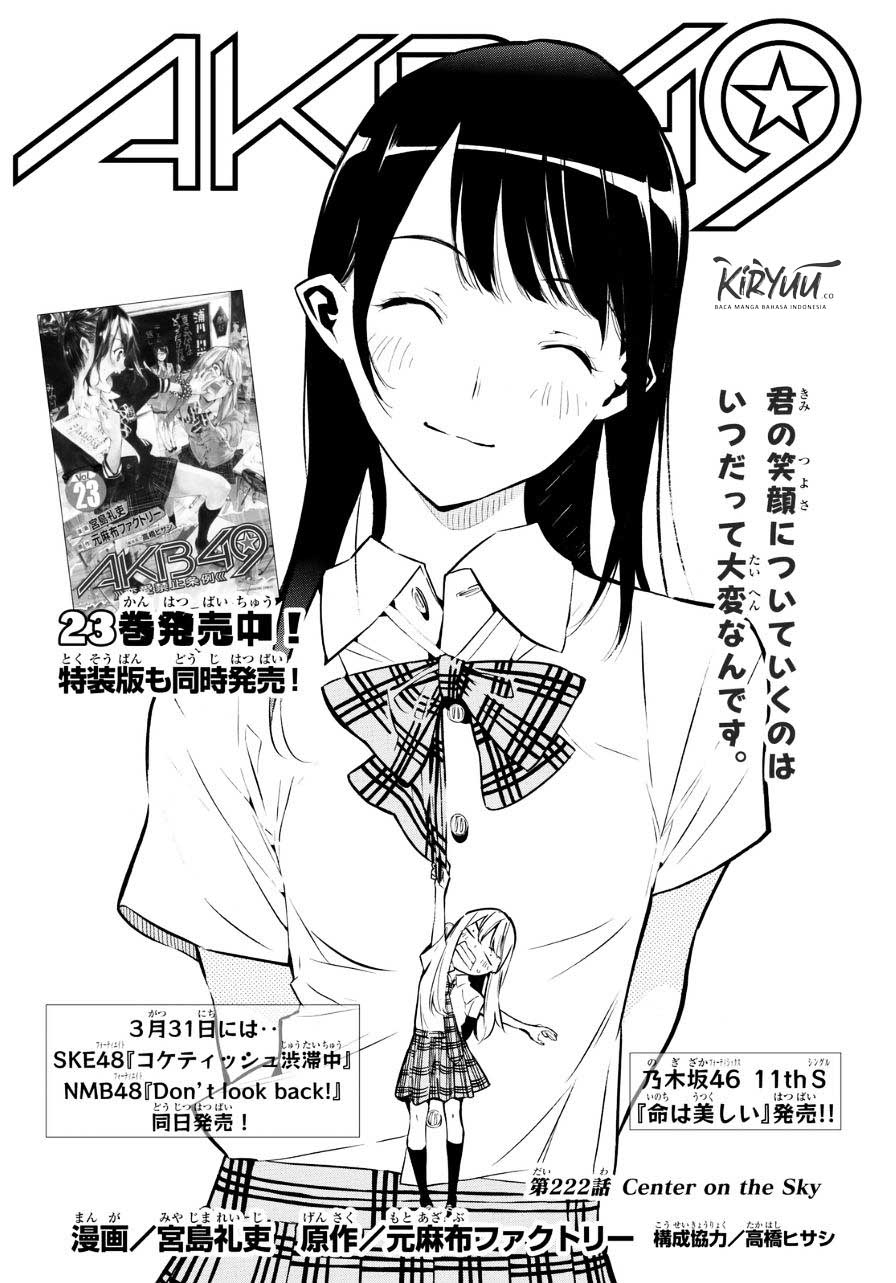 Chapter 222 - halaman 2