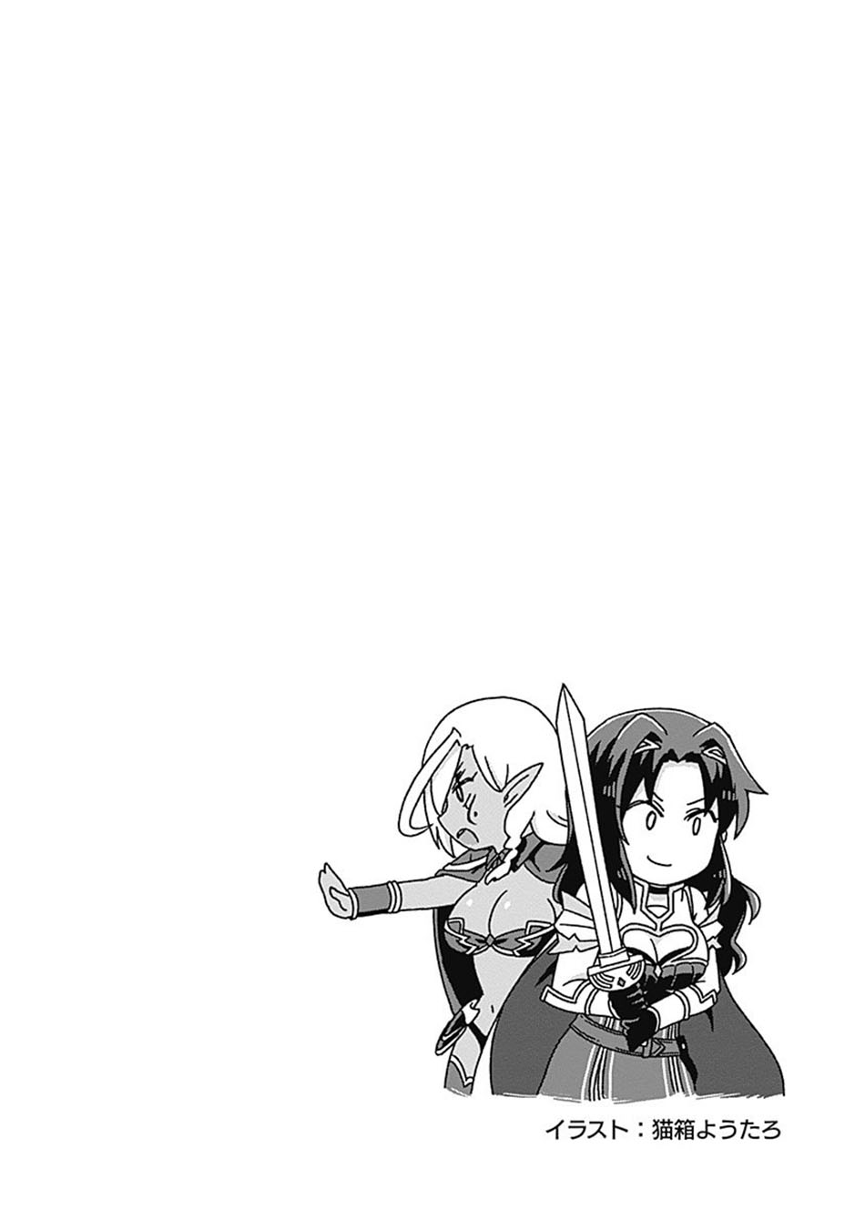 Chapter 60 - halaman 22