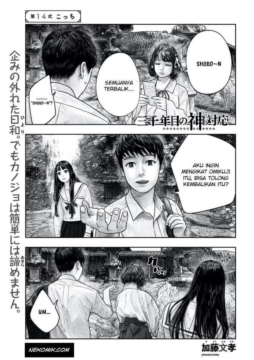 Chapter 14 - halaman 3