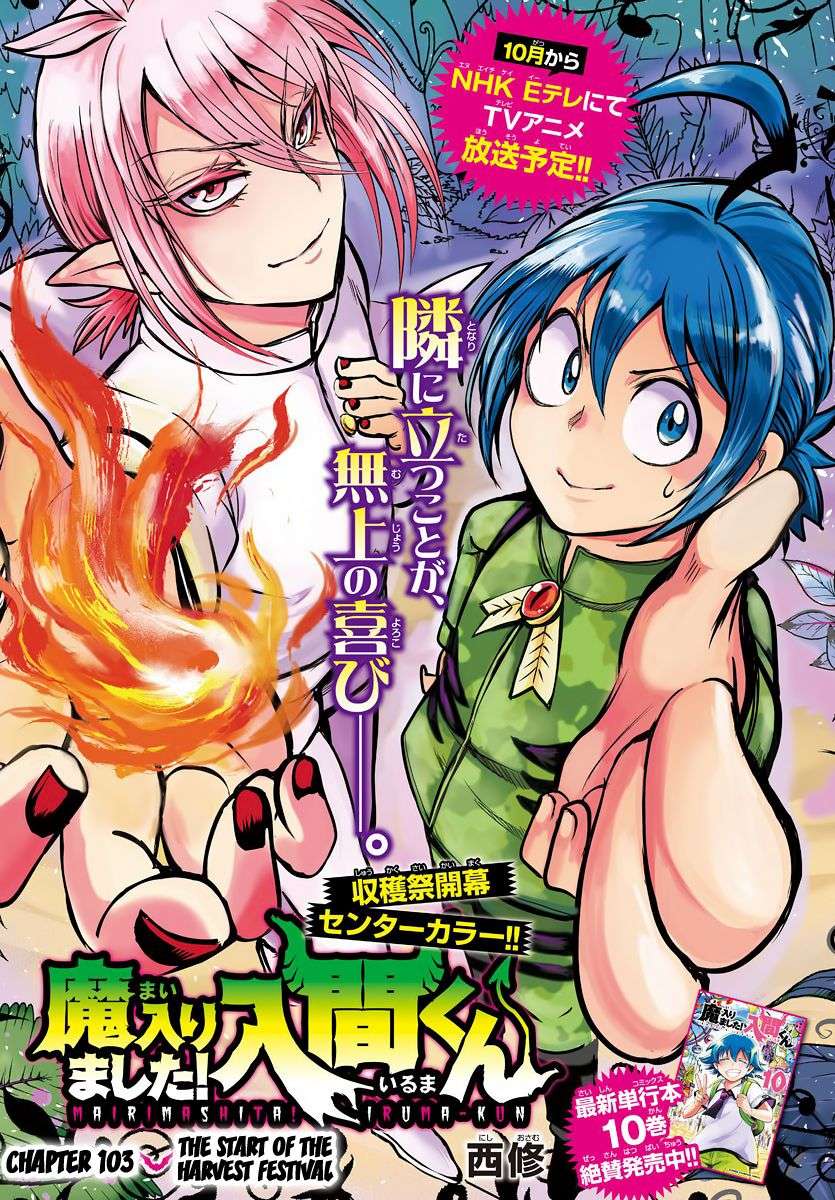 Chapter 103 - halaman 2
