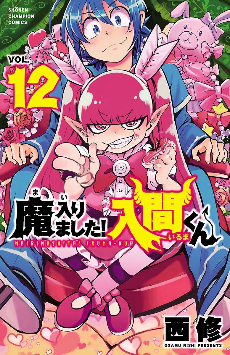 Chapter 98 - halaman 2