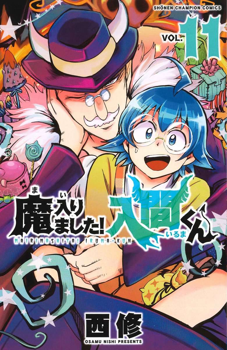 Chapter 95 - halaman 2
