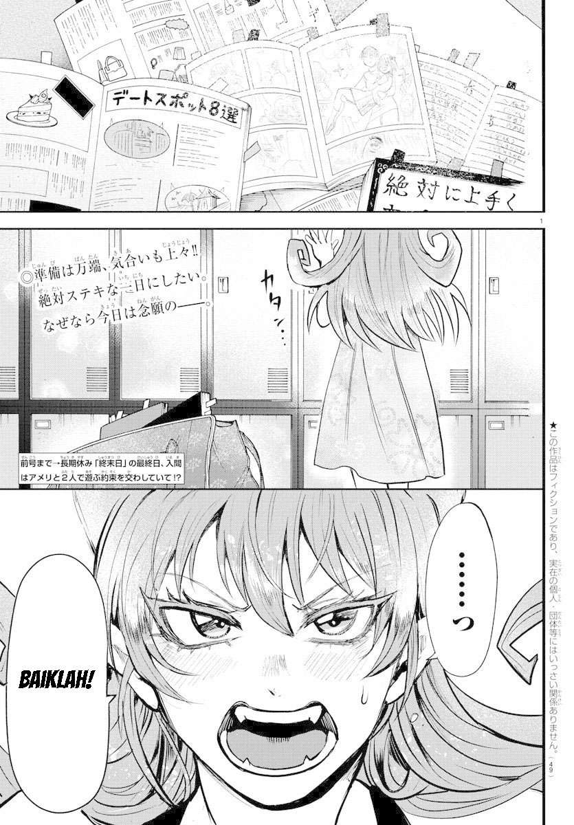 Chapter 94 - halaman 3