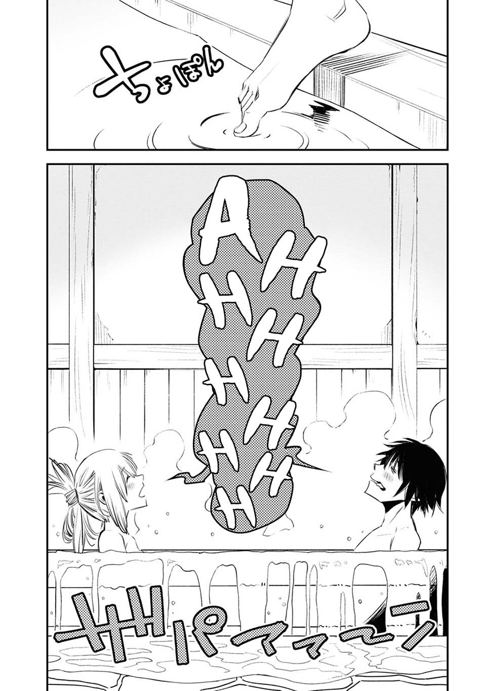 Chapter 35 - halaman 8
