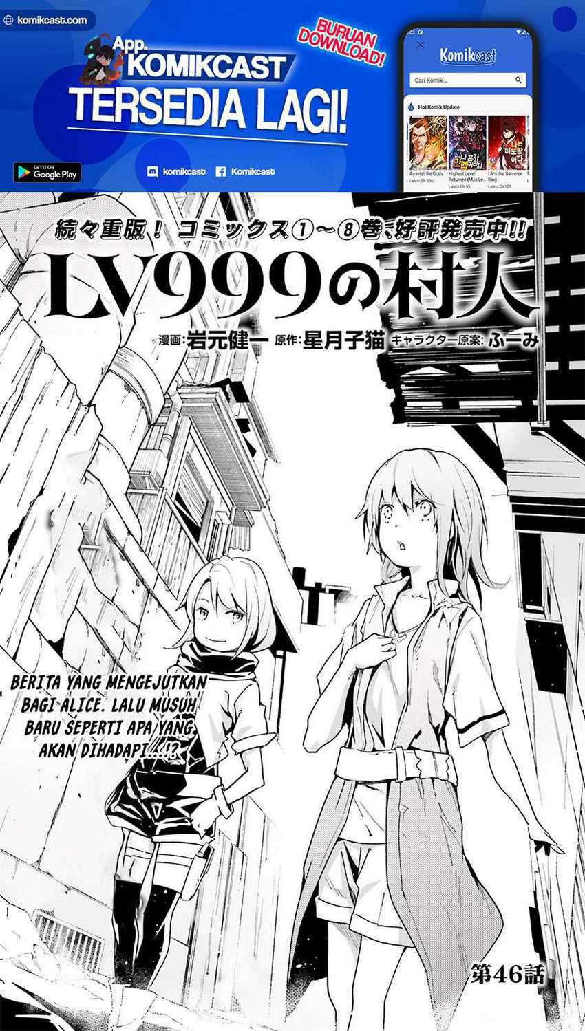 Chapter 46 - halaman 2