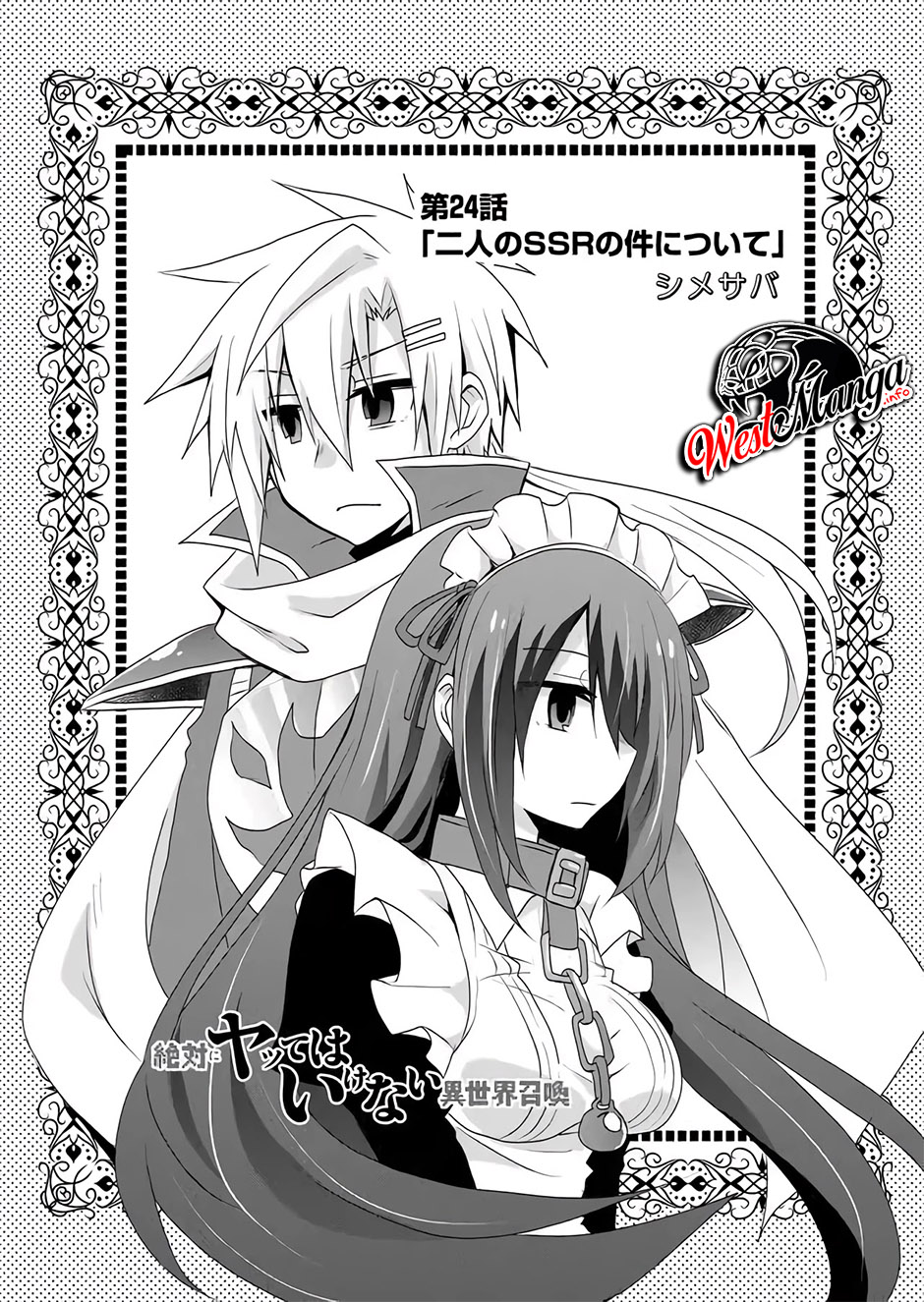 Chapter 24 - halaman 3