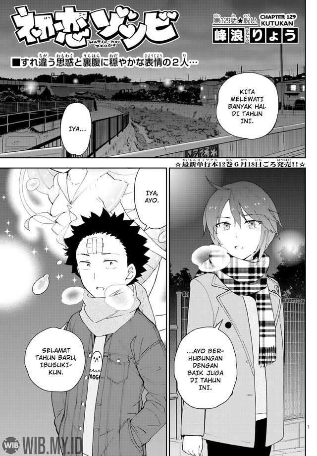 Chapter 129 - halaman 3