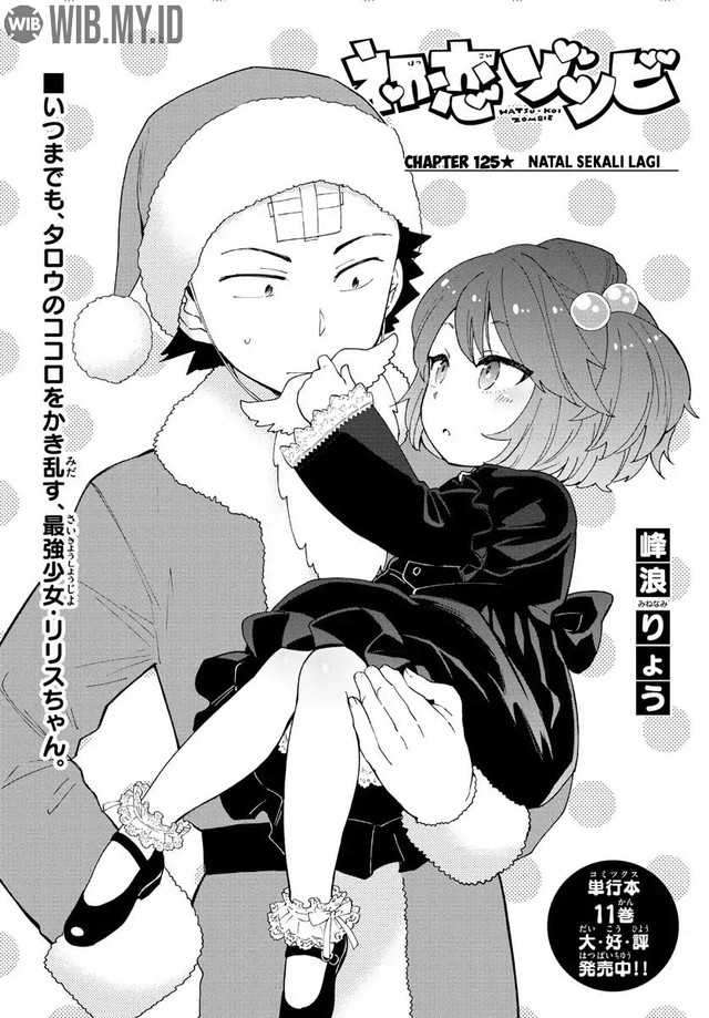 Chapter 125 - halaman 3