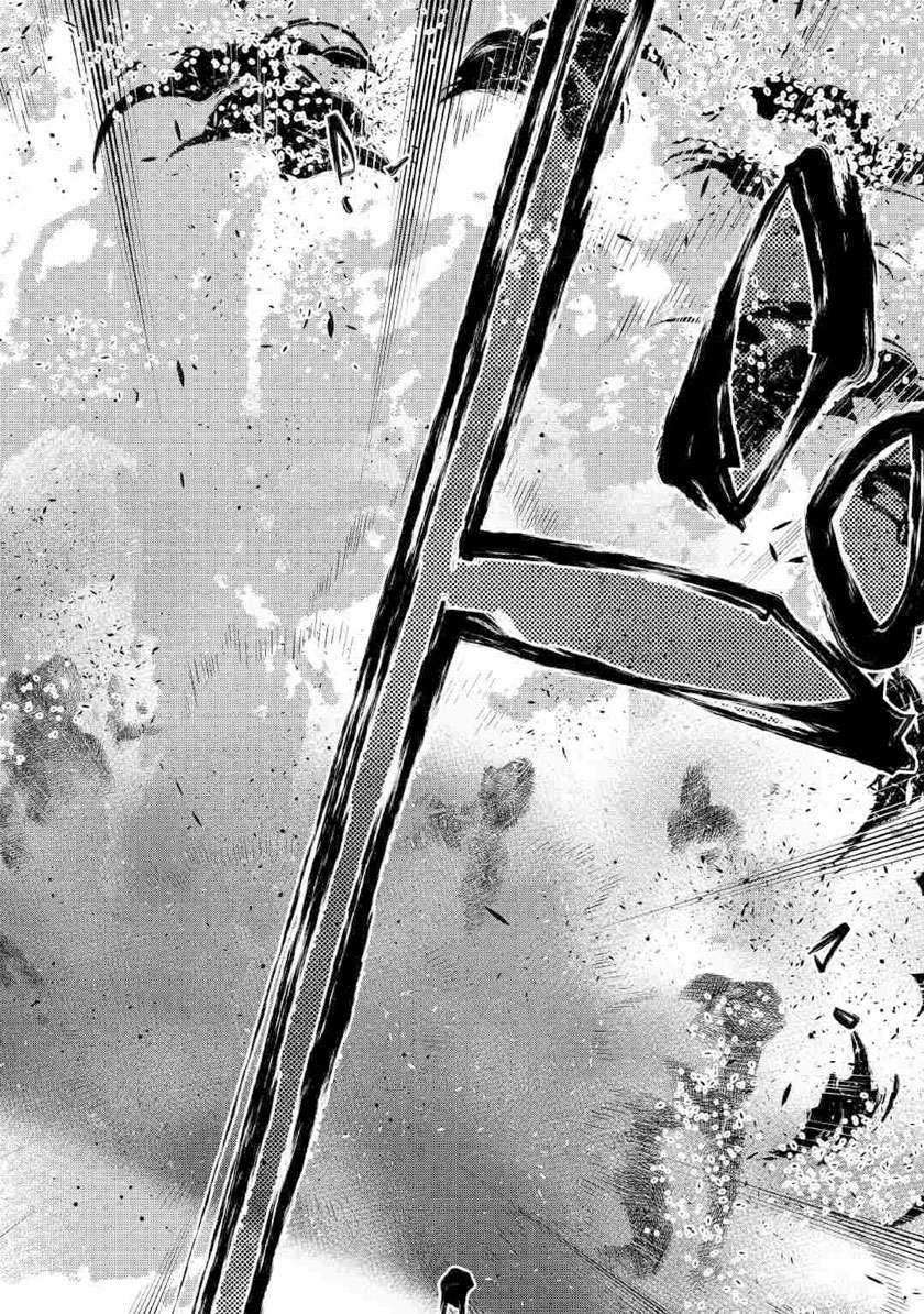 Chapter 71 - halaman 20