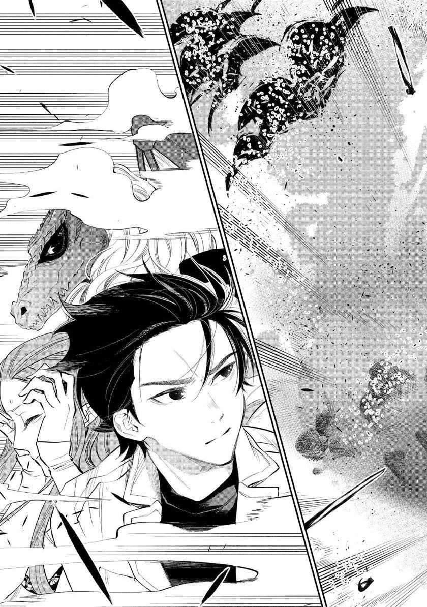 Chapter 71 - halaman 21
