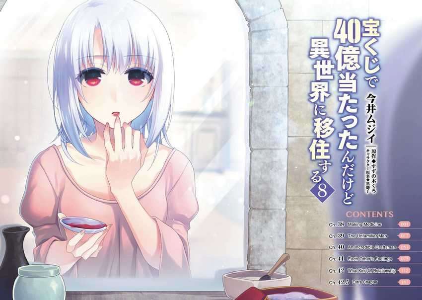 Chapter 38 - halaman 4