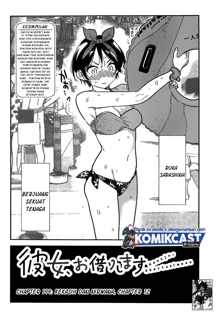Chapter 199 - halaman 3